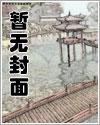 一个道士的 一个道士的