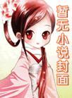 爱马仕女