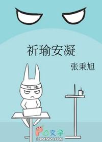 安念祁昇 安念祁昇