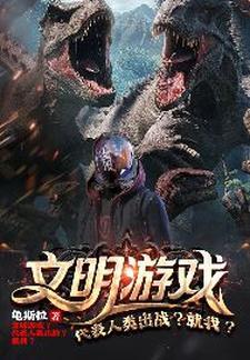 终焉指名 终焉指名