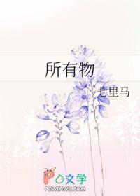 所有物理符号 所有物理符号