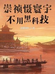 灵魂转生诸天修炼 灵魂转生诸天修炼