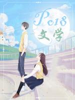 创造之时与毁灭之分不同