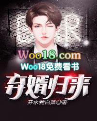 弃婿归来 免费阅读一