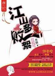 江山多胜游的意思