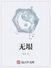 她摇摇头笑着飞开了