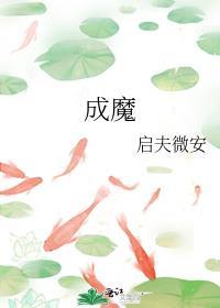 穿成师徒恋的圣母女配笔趣阁 穿成师徒恋的圣母女配笔趣阁