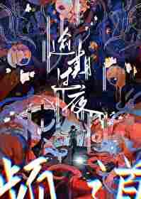 频道逾期过夜 频道逾期过夜