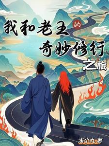 贵妃养娃日常清穿 贵妃养娃日常清穿