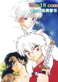 《犬夜叉》里的帅哥都想上我怎么办 《犬夜叉》里的帅哥都想上我怎么办