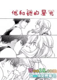 他和她的星光 他和她的星光