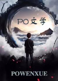 你喝的孟婆汤兑水啦 你喝的孟婆汤兑水啦