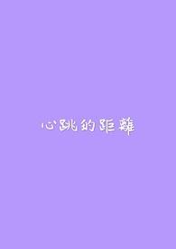 你管这叫御兽?免费阅读