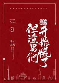 重生后我佛了但渣男们都开始慌了 重生后我佛了但渣男们都开始慌了