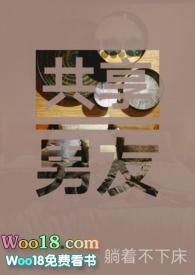 共享男友(np,双女主) 共享男友(np,双女主)