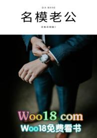 名模老公*花魁命相館二 名模老公*花魁命相館二