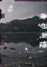 你管这叫炮灰[快穿